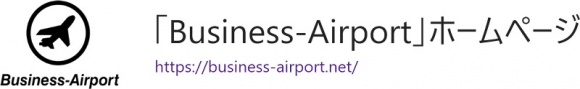 Business-Airport