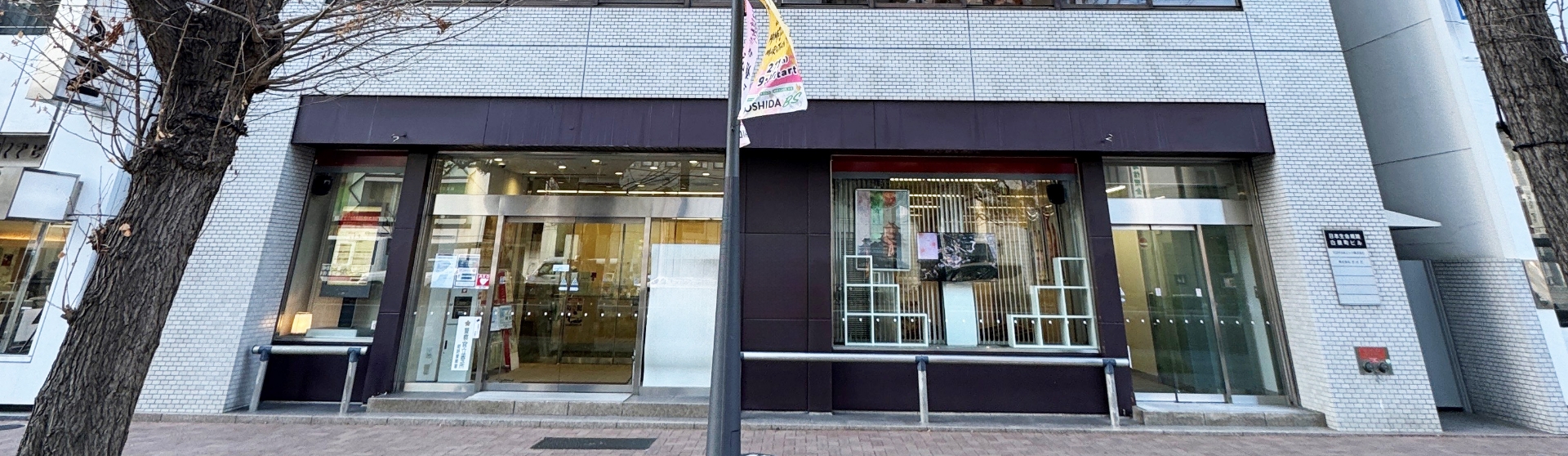 所在地・アクセス