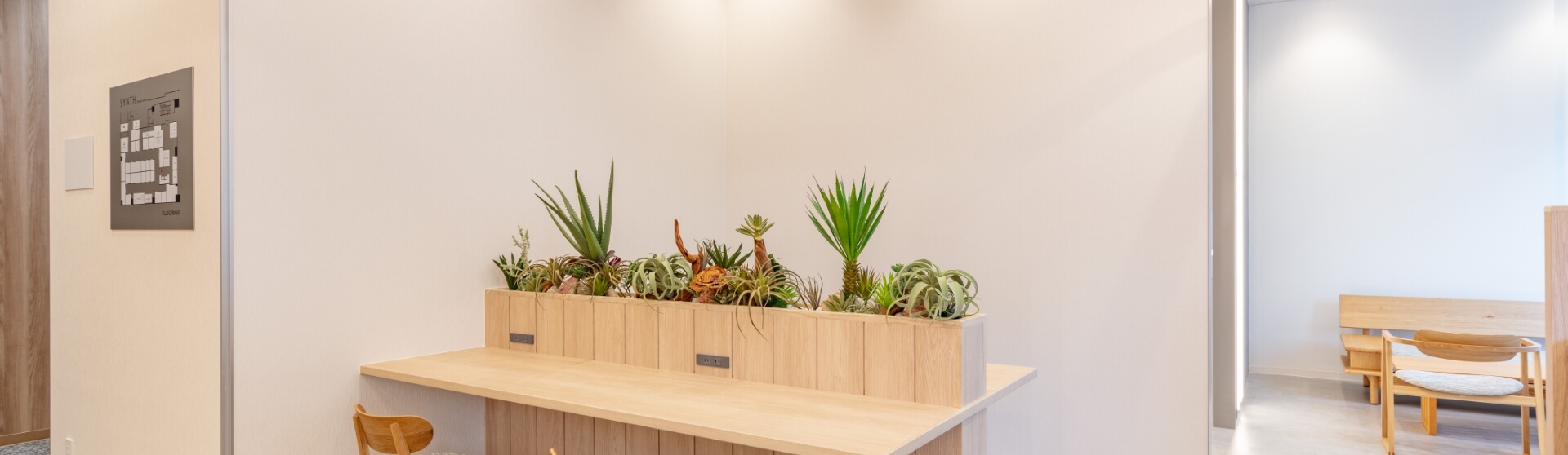 SYNTH よくあるご質問