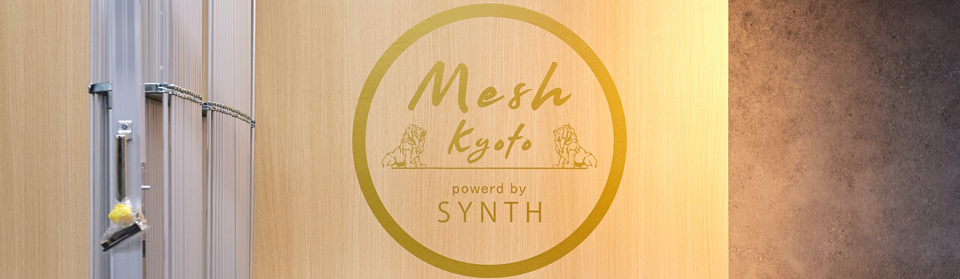 会議室サービス